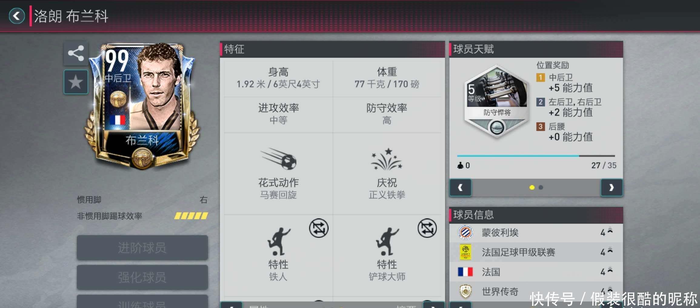 赢家之师