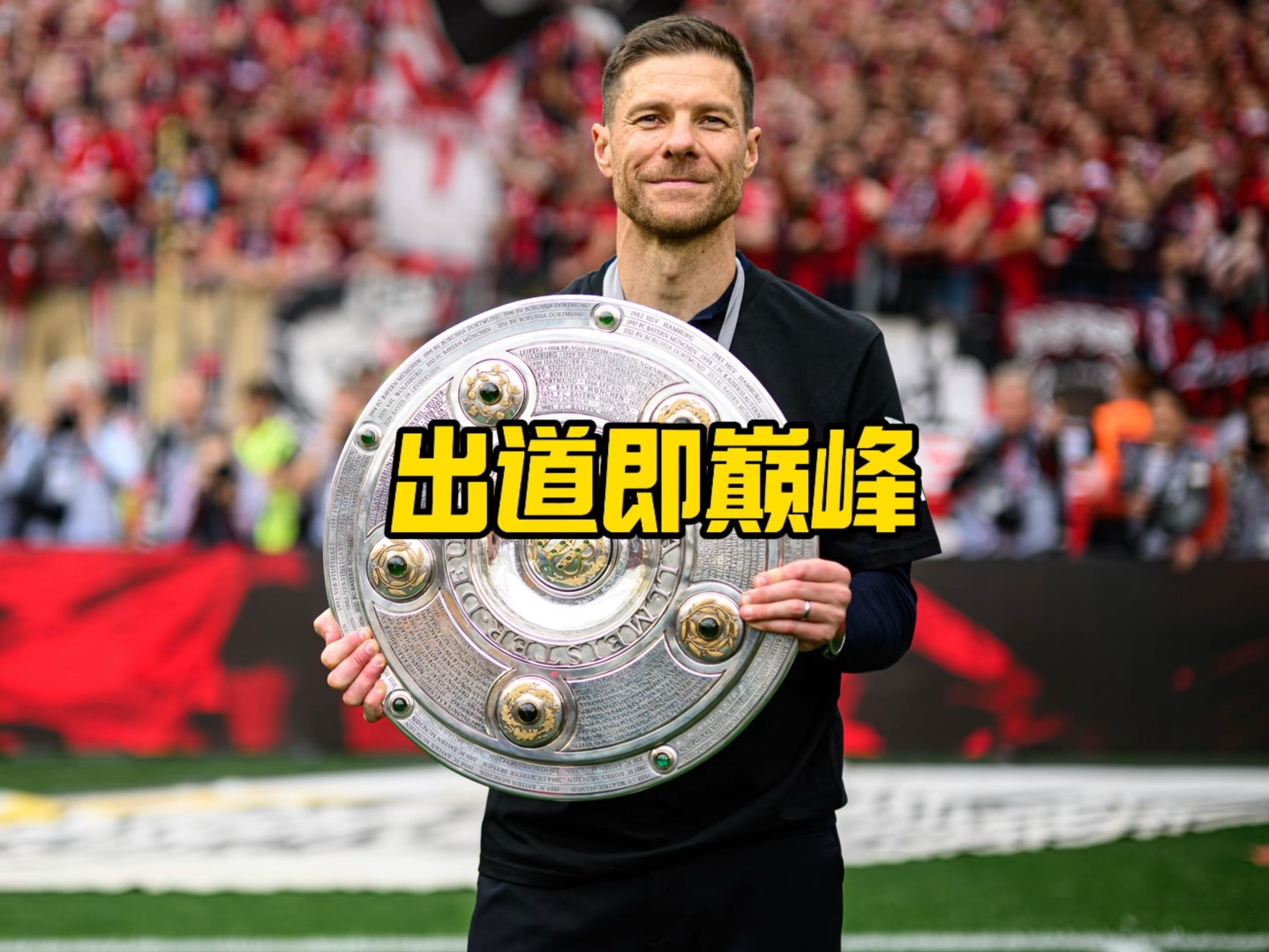 球员的