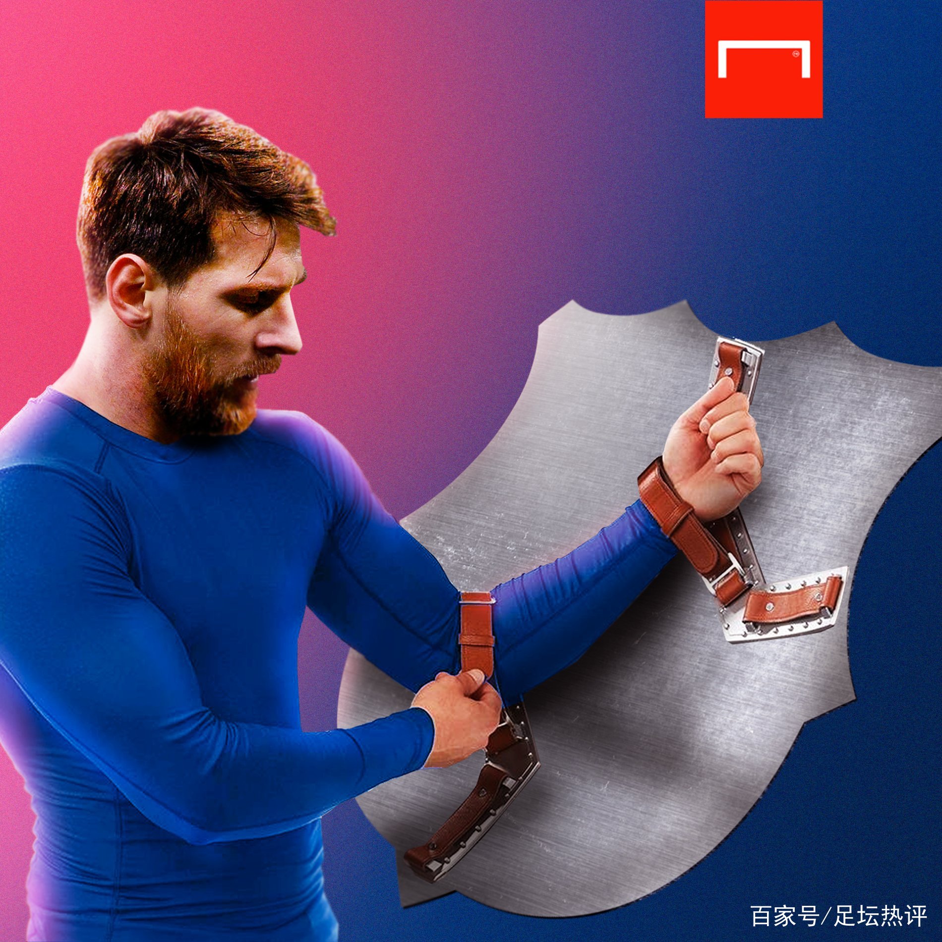 战术与心